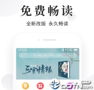 PG电子APP下载